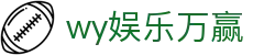 wy娱乐万赢 - (中国)开封wy娱乐万赢集团股份有限公司欢迎您